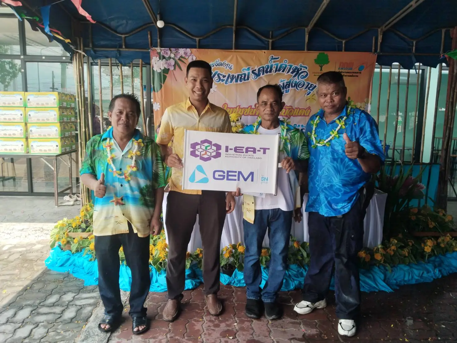 GEM  Participates in Songkran Festival 2026