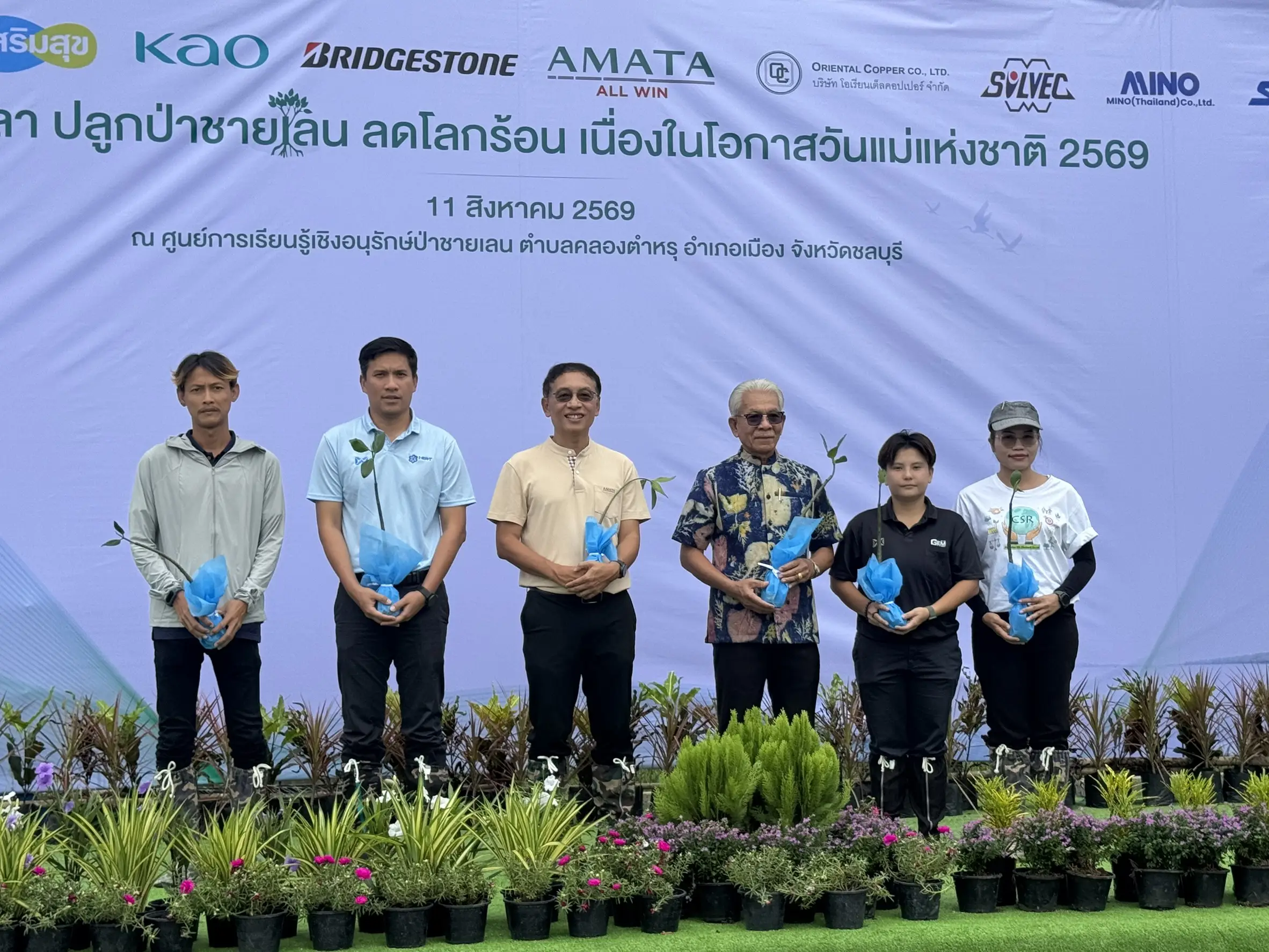 GEM Joins Fish Release and Mangrove Planting Activity
