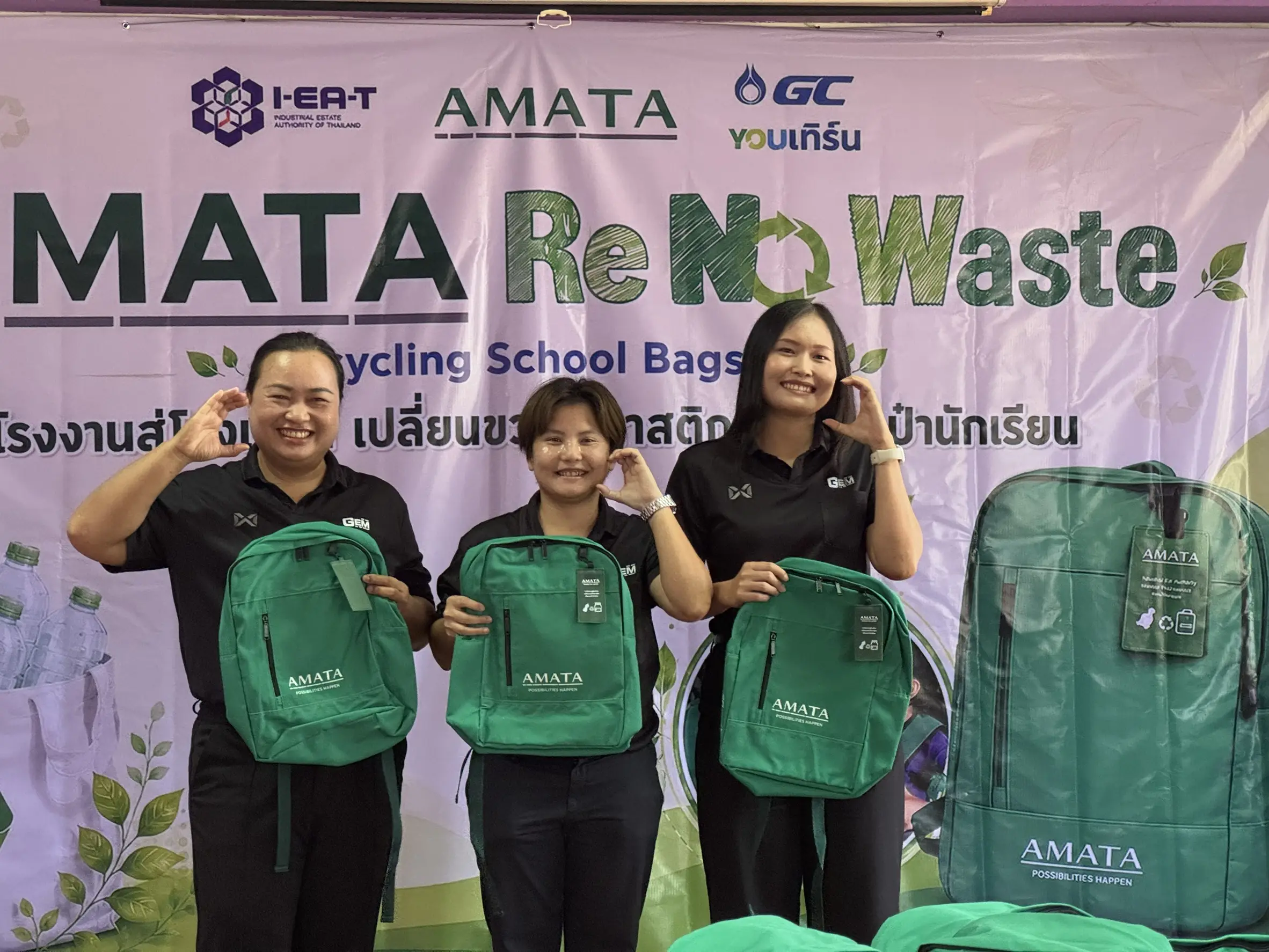 GEM Joins AMATA Re-No-Waste Year 2 School Bag Handover.