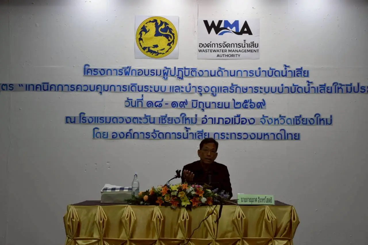 GEM Strengthens Knowledge-Sharing Network for Sustainable Wastewater Management