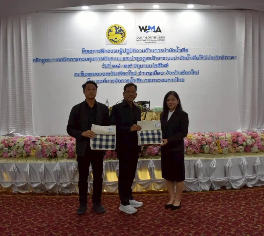 GEM Strengthens Knowledge-Sharing Network for Sustainable Wastewater Management